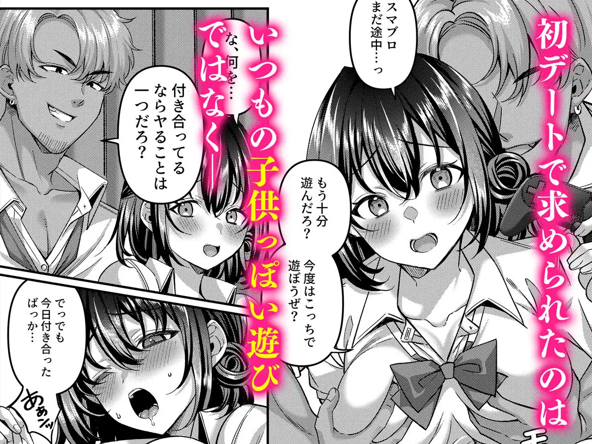 「わたし、女っぽくないってよく言われるんだ(笑)」っていうヤツのメス顔エロくね? - サンプル4