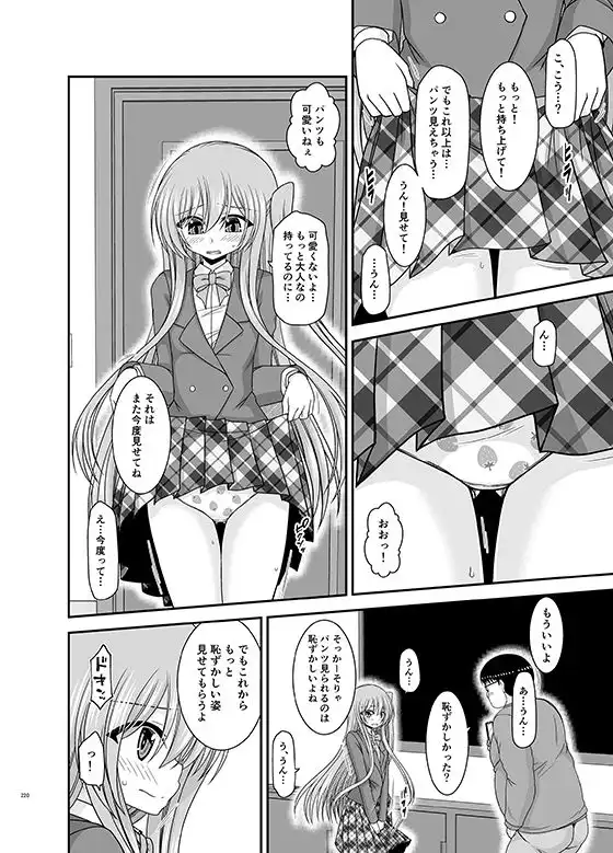 混浴露天風呂で美少女二人からアレを見せてとお願いされた話総集編+ - サンプル2