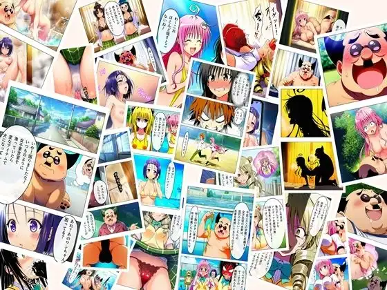 漫画 校長無双オムニバス 101P