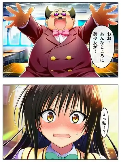 漫画  校長無双オムニバス  101P