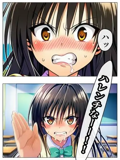 漫画  校長無双オムニバス  101P