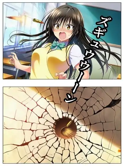 漫画  校長無双オムニバス  101P