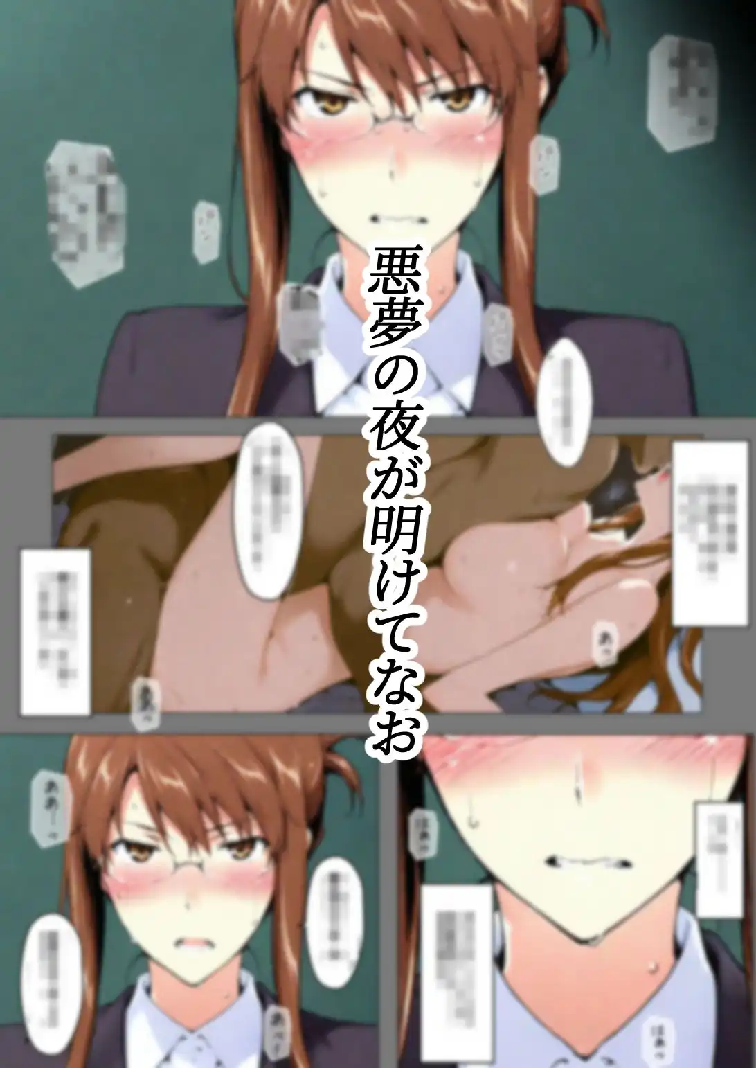 咲子さんノ姦通模様 #1 - サンプル5
