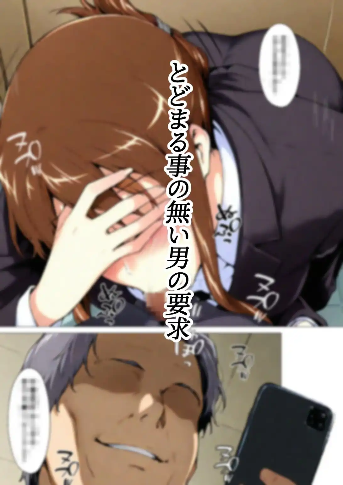 咲子さんノ姦通模様 #1 - サンプル6