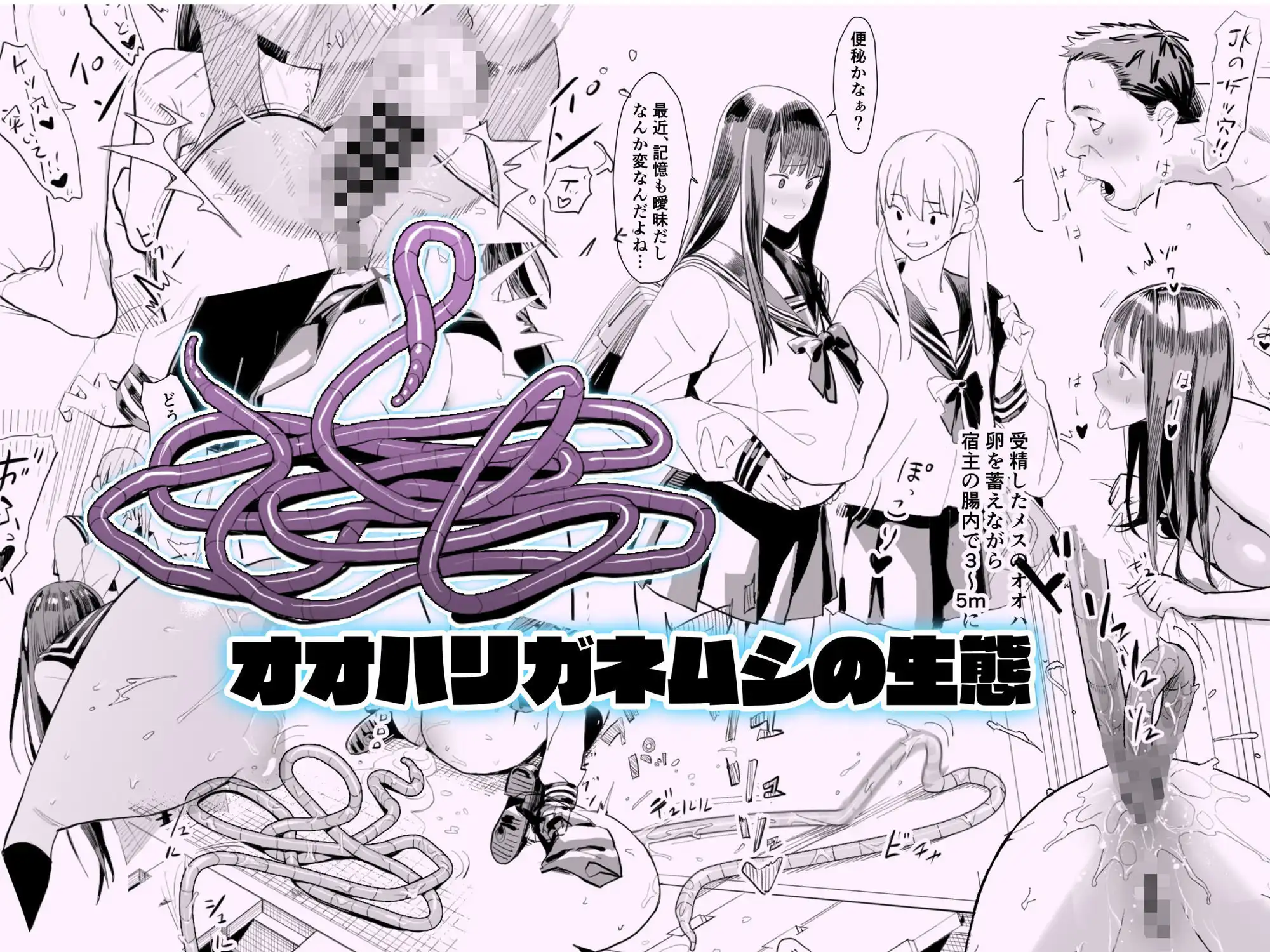 Fantiaまとめ(2023年,2024年,2025年分) - サンプル2