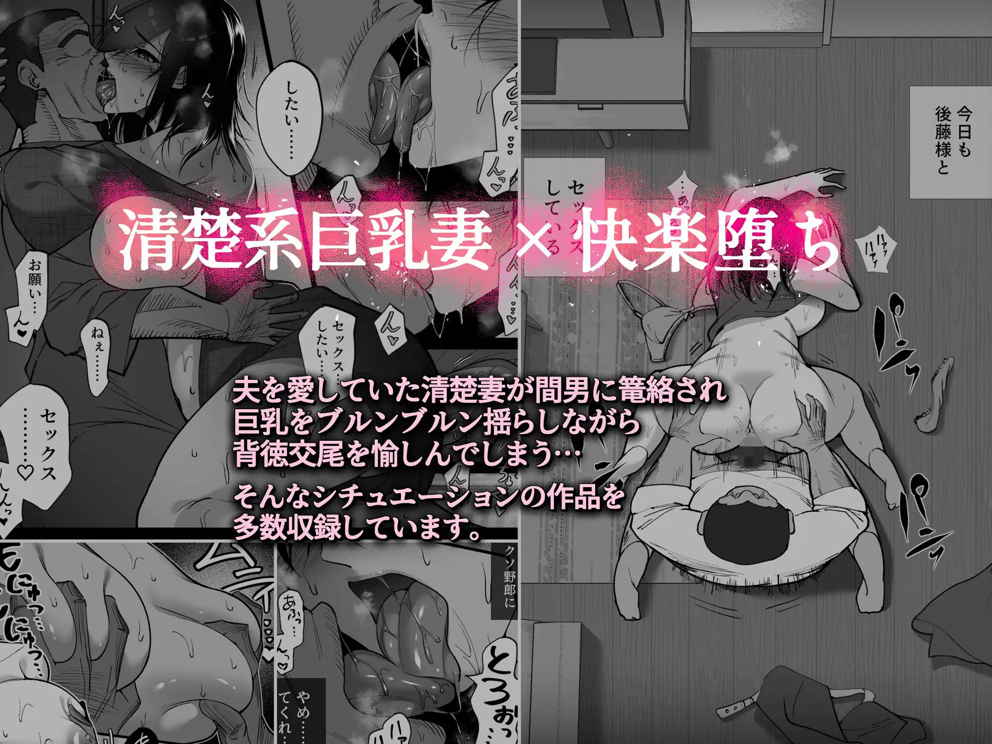 ハチ公NTR大全 - サンプル2