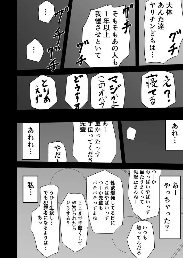 ハヤアルキ NTR作品総集編 ギャルかーさん完全新作あり - ページ11