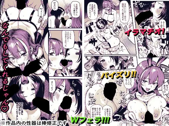 オカネダイスキ2 - サンプル4