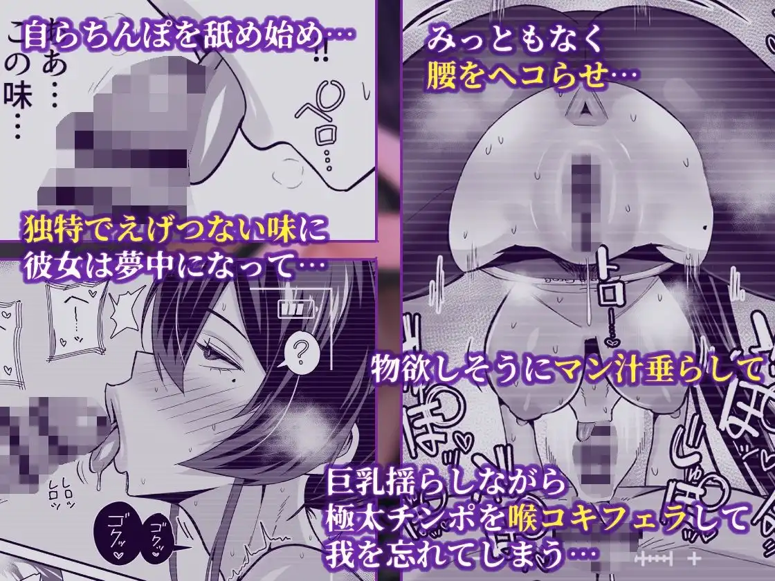 屈服2.5〜風紀委員長は持ち帰られて弄ばれて…〜 - サンプル6