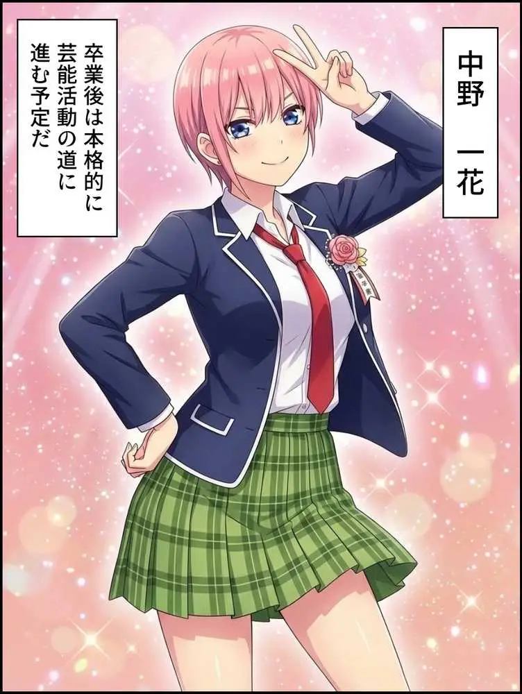 大当たり嬢降臨〜総集編〜 - ページ03