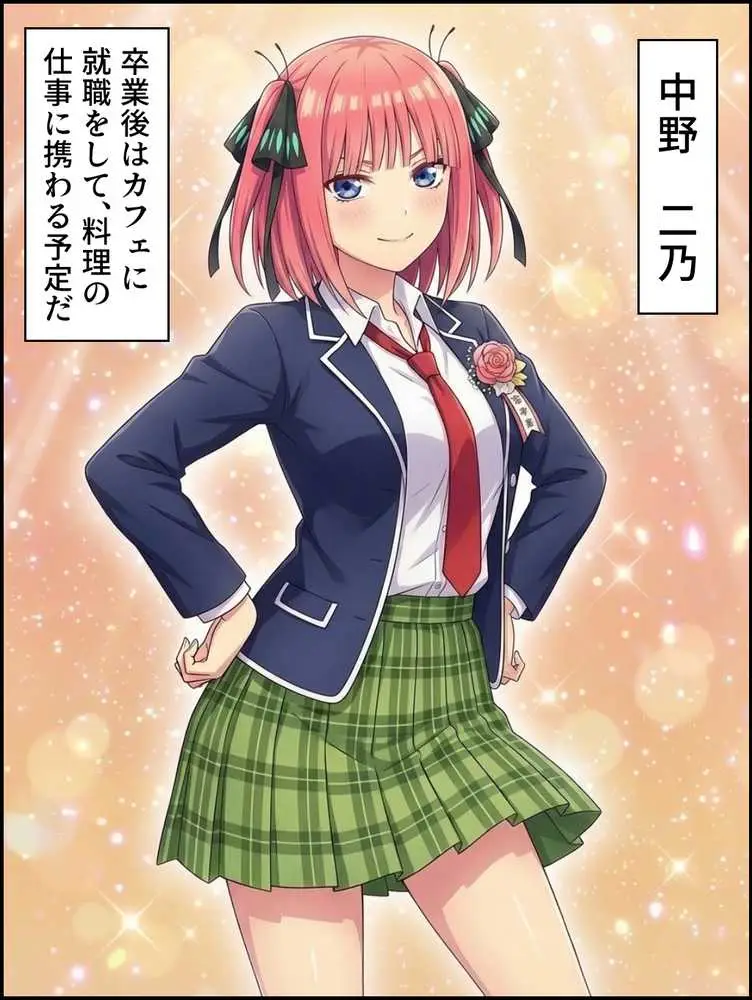 大当たり嬢降臨〜総集編〜 - ページ04