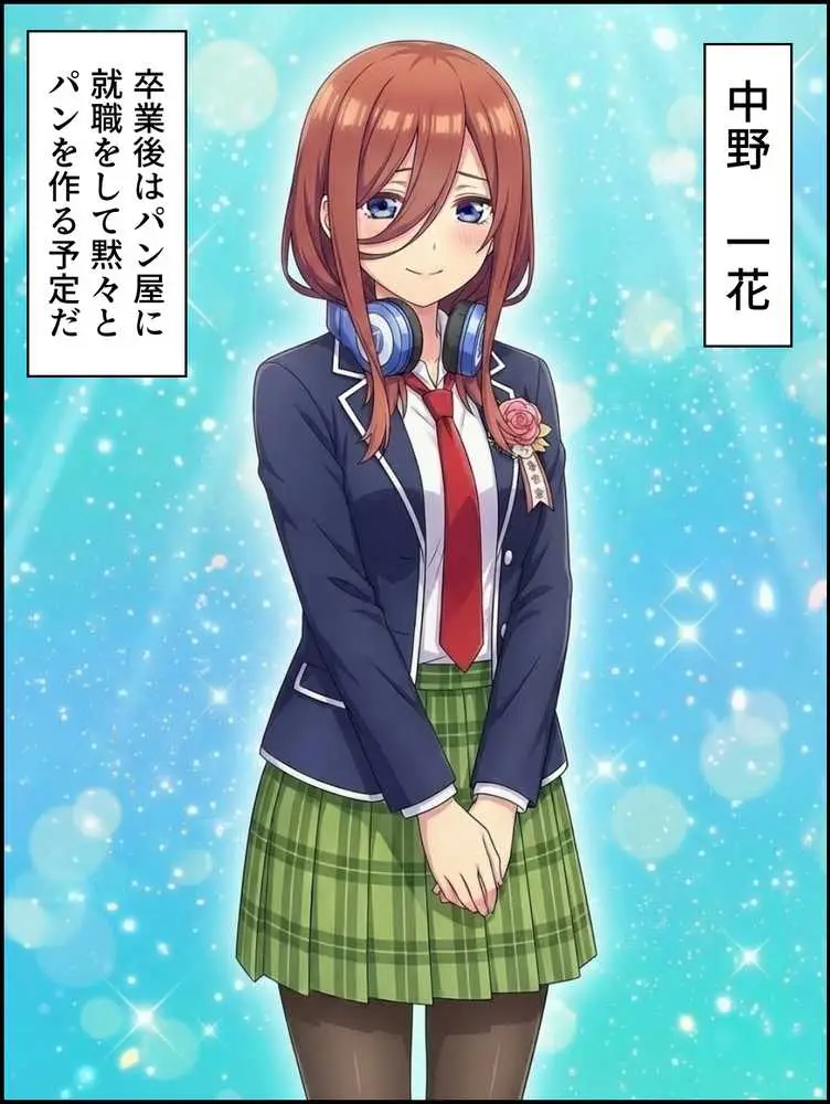 大当たり嬢降臨〜総集編〜 - ページ05