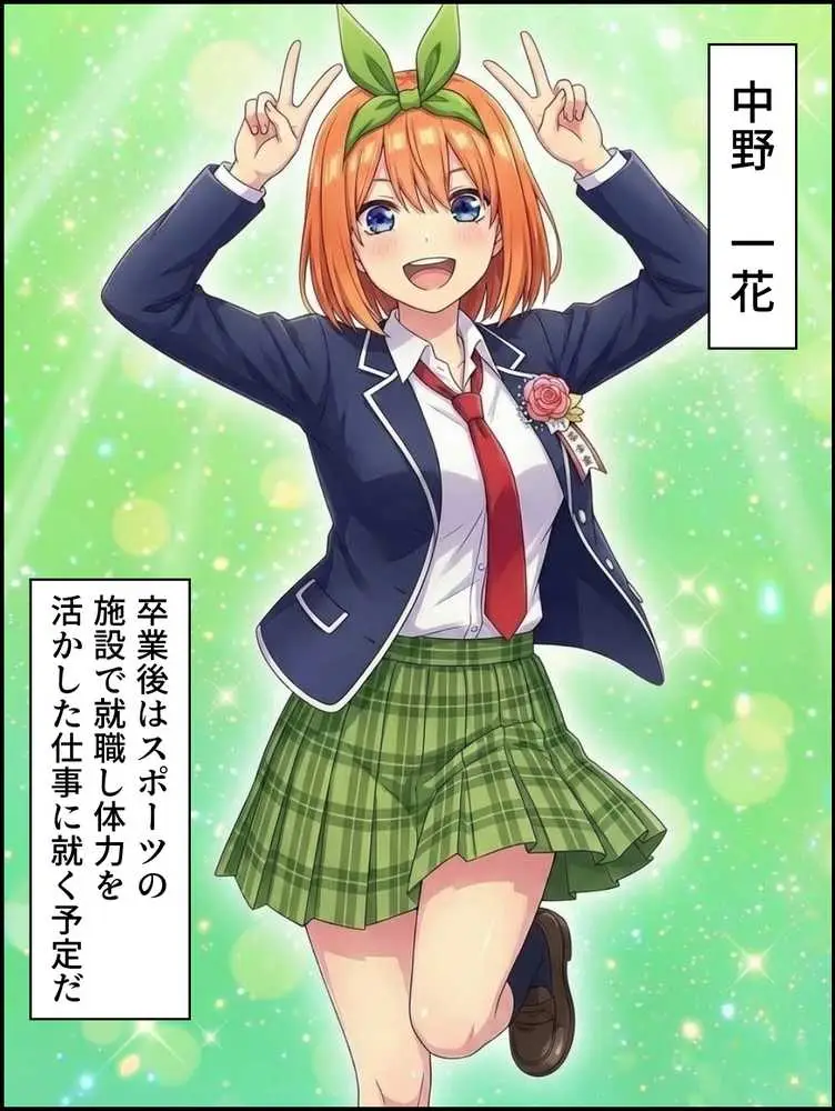 大当たり嬢降臨〜総集編〜 - ページ06
