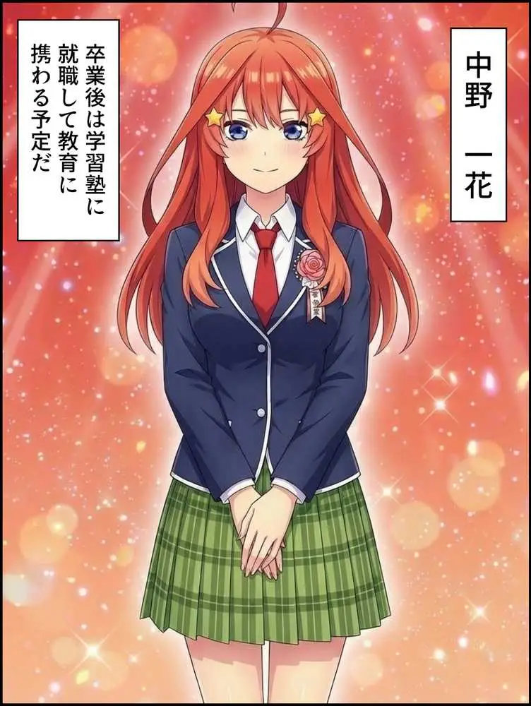 大当たり嬢降臨〜総集編〜 - ページ07