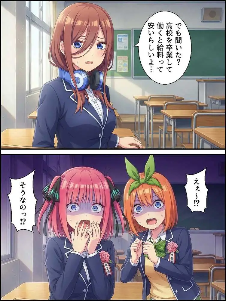 大当たり嬢降臨〜総集編〜 - ページ08