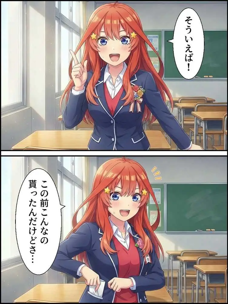 大当たり嬢降臨〜総集編〜 - ページ09