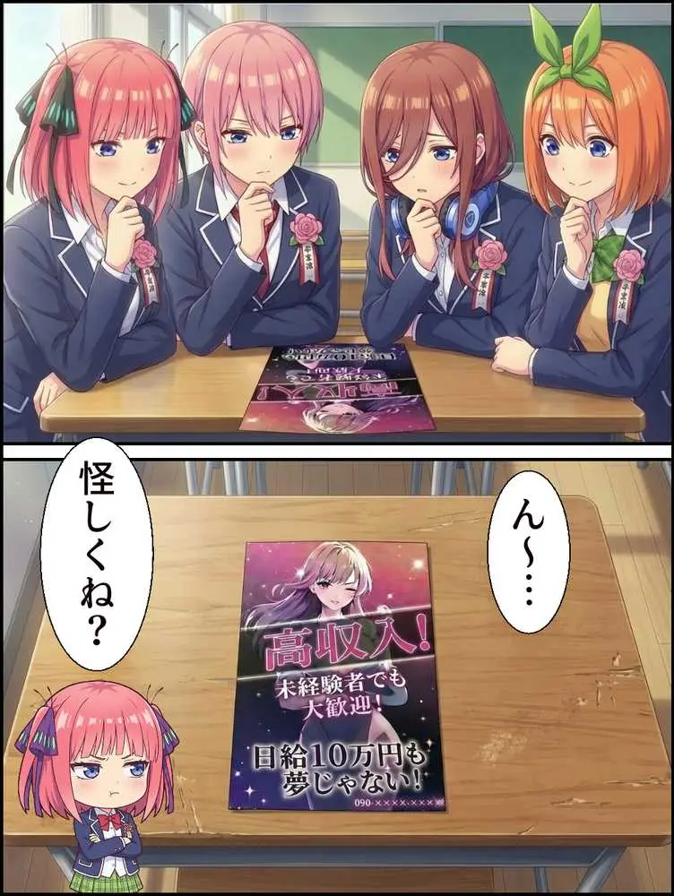 大当たり嬢降臨〜総集編〜 - ページ11