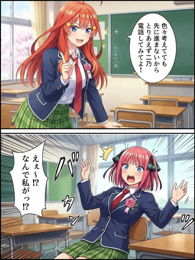 大当たり嬢降臨〜総集編〜 - ページ13