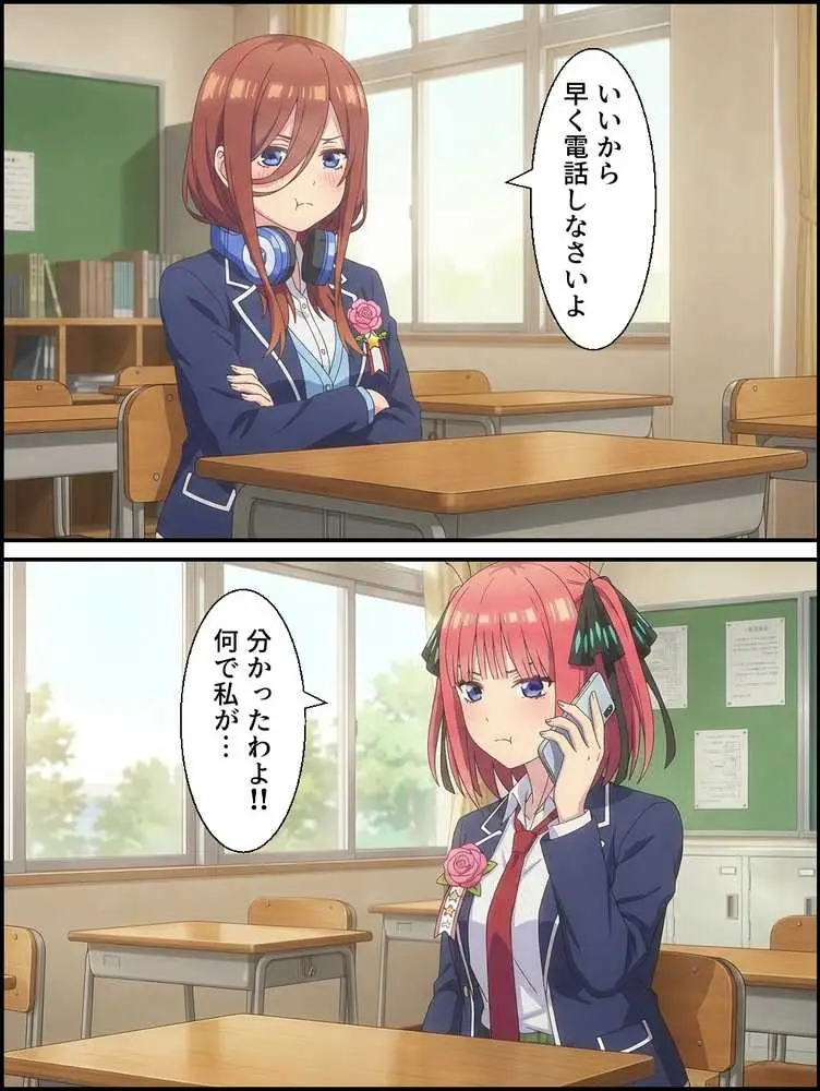 大当たり嬢降臨〜総集編〜 - ページ14