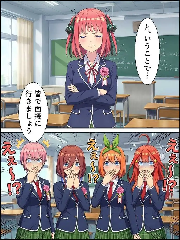 大当たり嬢降臨〜総集編〜 - ページ16