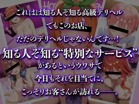 大当たり嬢降臨〜総集編〜 - サンプル1