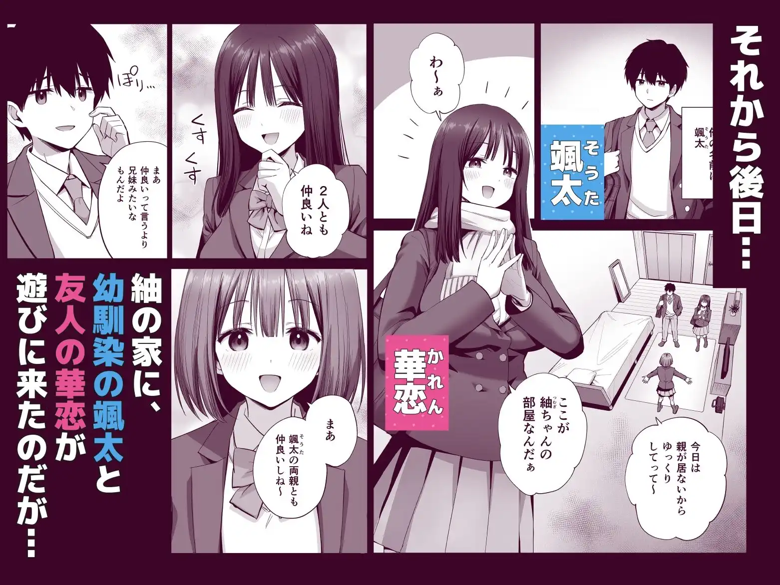 裏アカ女子の自撮りエロ誤送信 - サンプル3