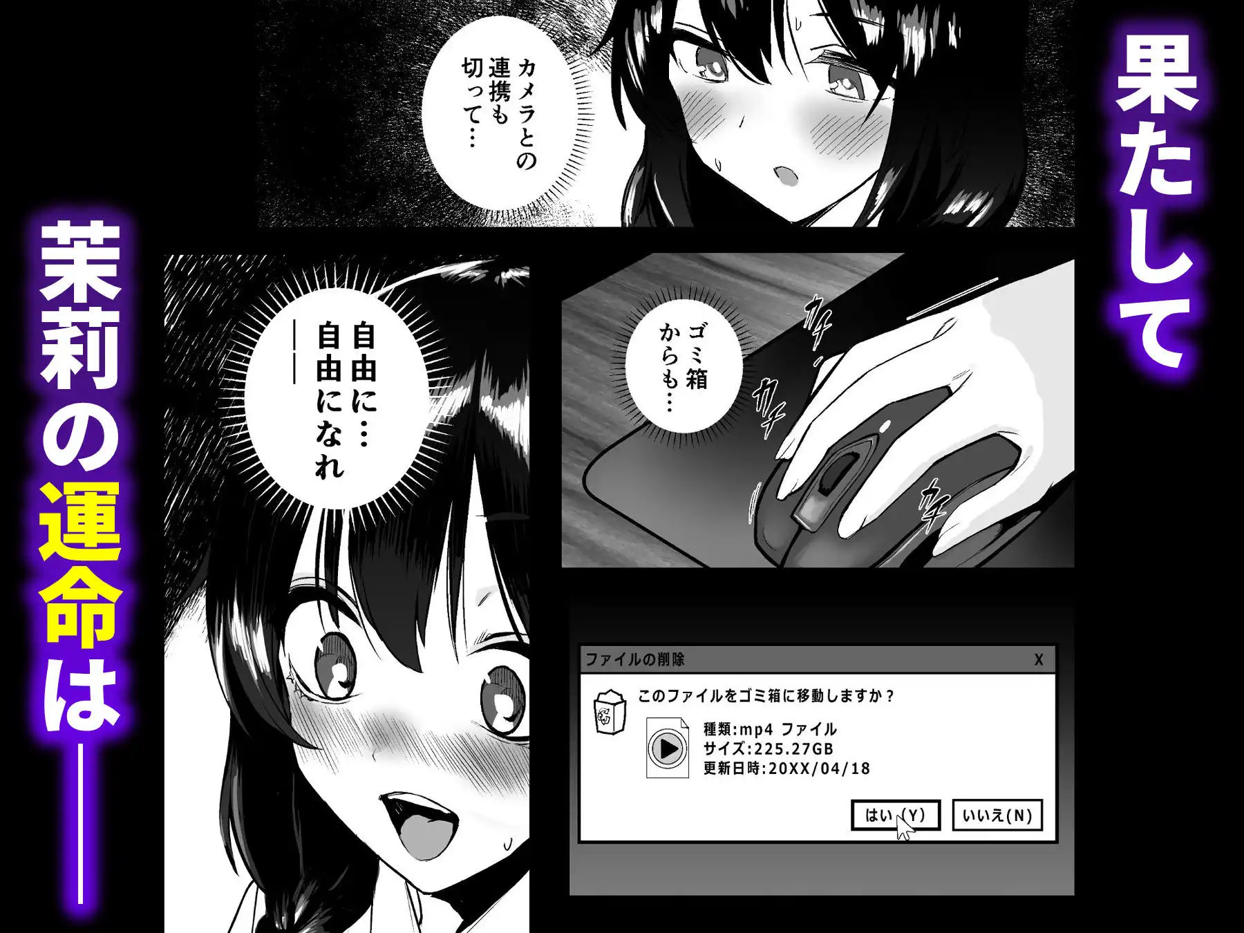 人生終了アルバイト〜巨乳少女はセクハラ店長に孕まされる〜 - サンプル10