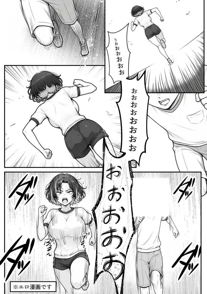人気No.1コンカフェ店員がまさかの童貞チ〇ポに完全敗北、、、そのあとリベンジしに行ったけどワカらされた件 - ページ24