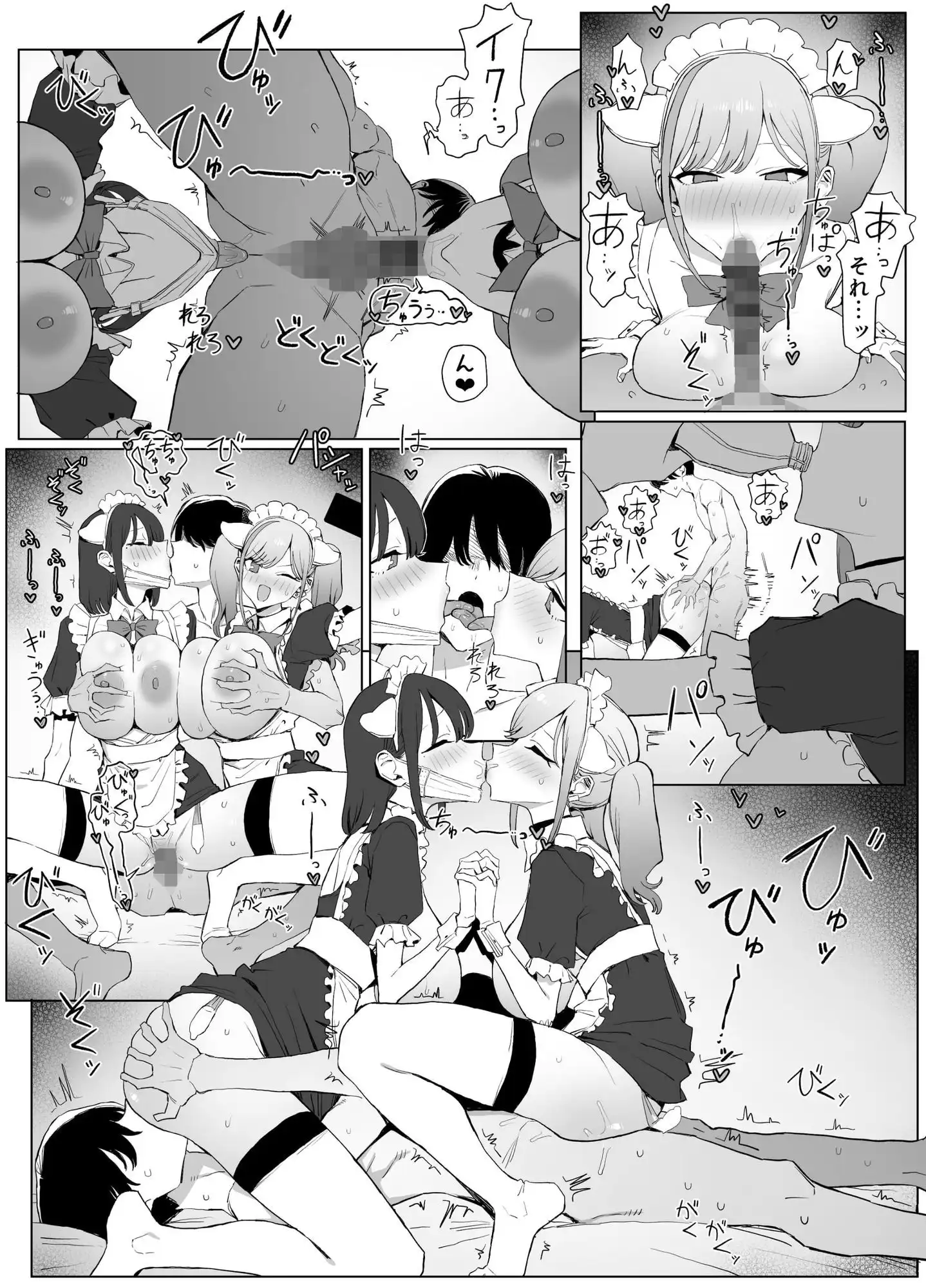 性行為実習っ3 - サンプル4