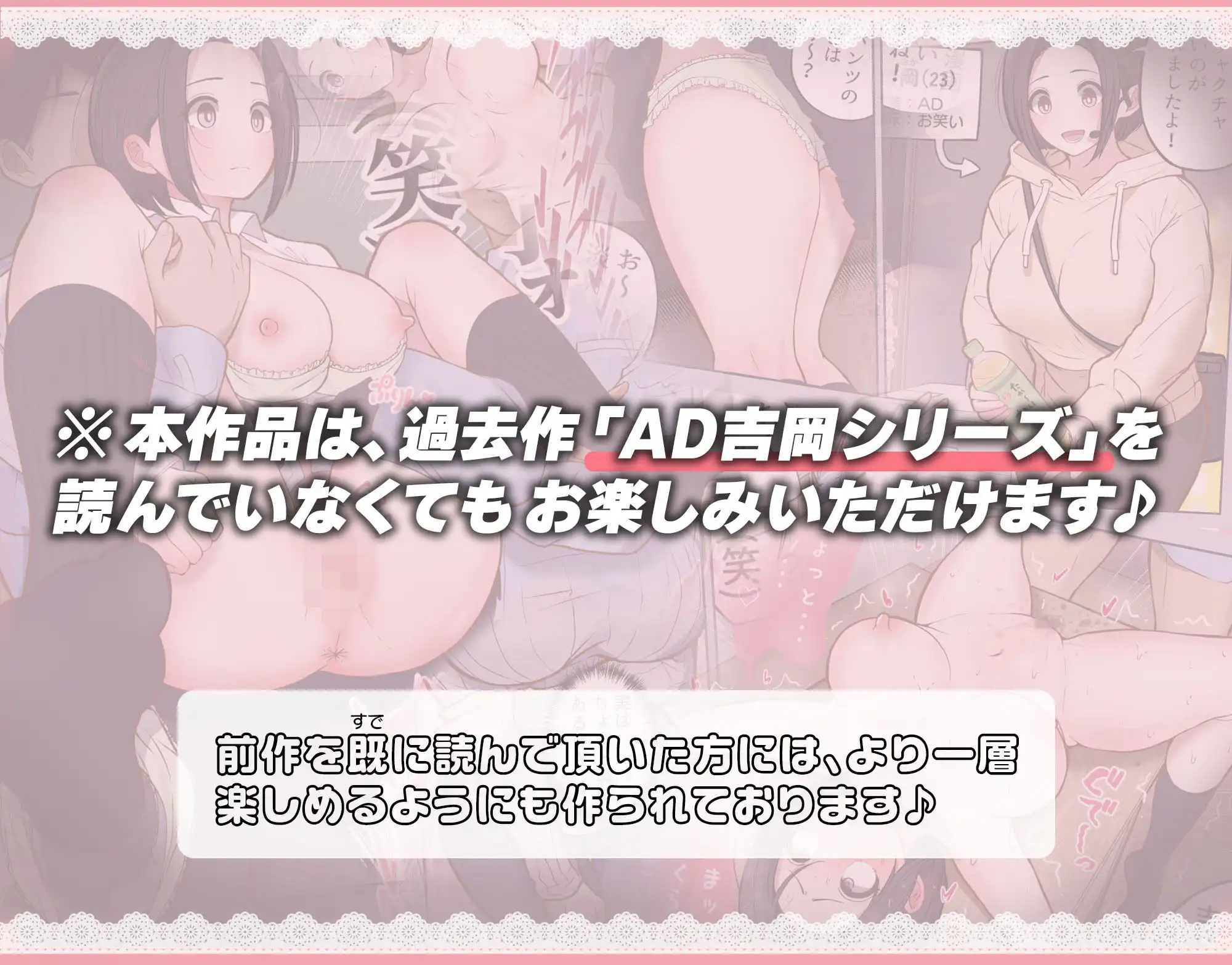 いえ...これはセクハラではございません... - サンプル6