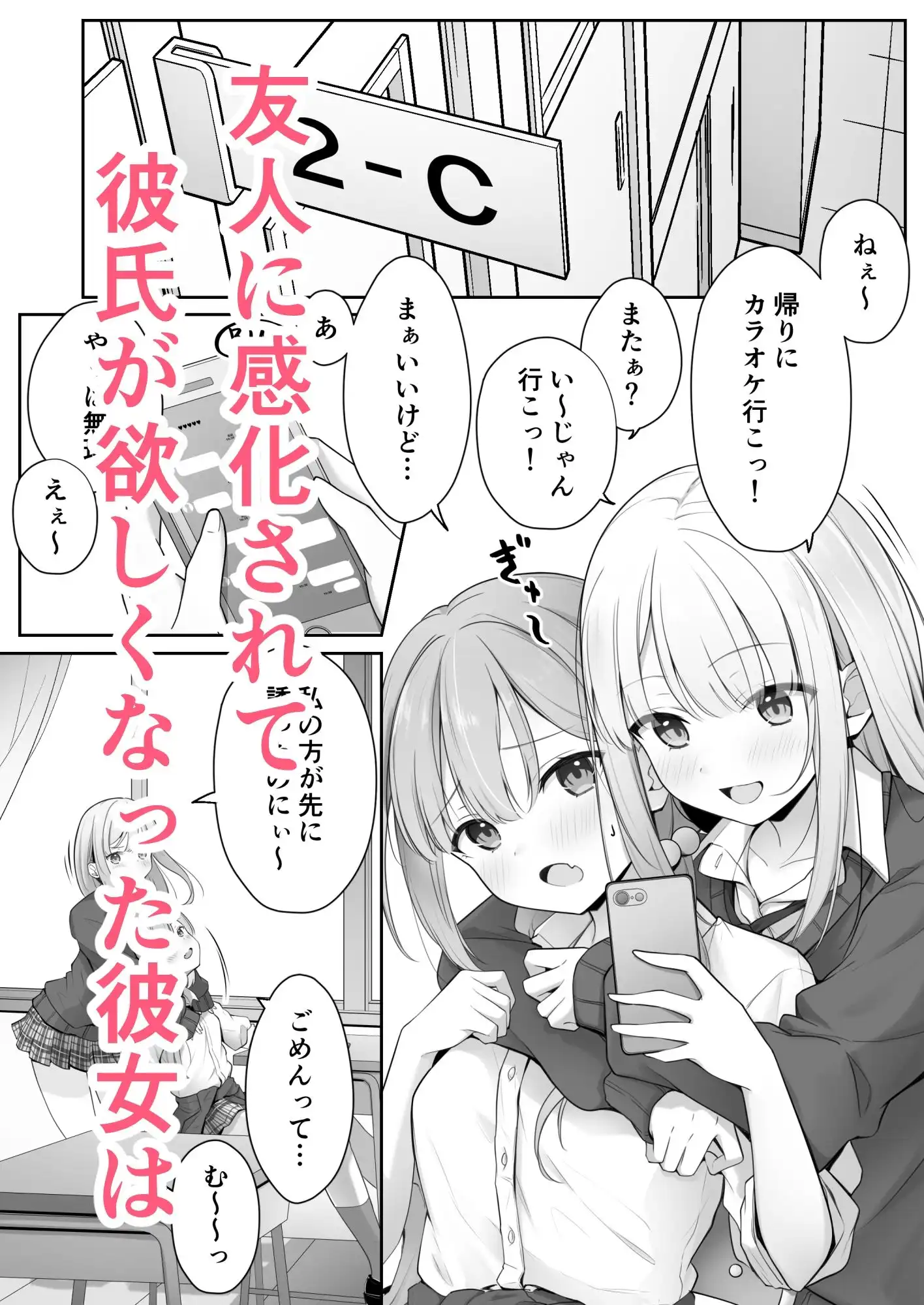 こんな処女はありですか? - サンプル1