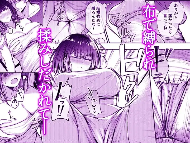 こんなことまでスルんですか!?ヤバい噂の彫刻家の〇〇だけで、イク【同人版】1 - サンプル4