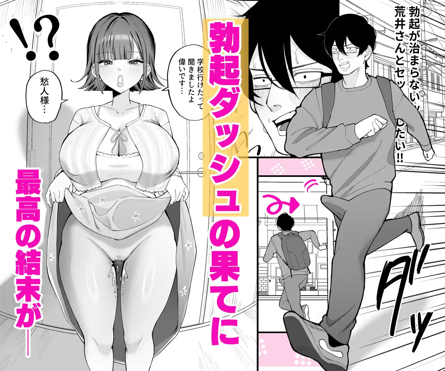 ダウナーメイドが下の世話もしてくれるって - サンプル7