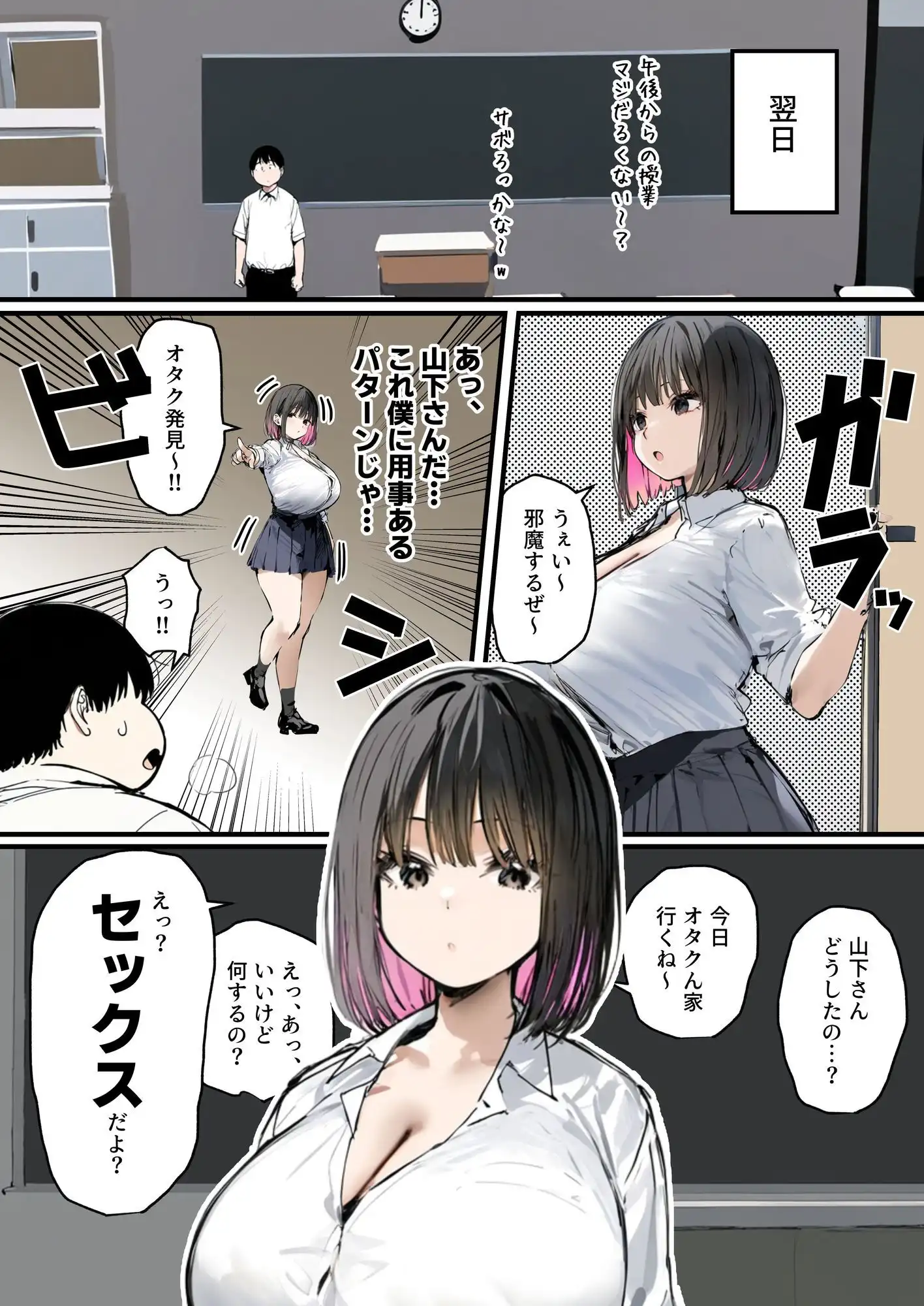 彼氏と喧嘩するたびに僕のチンポでオナニーするギャル 総集編 - サンプル8