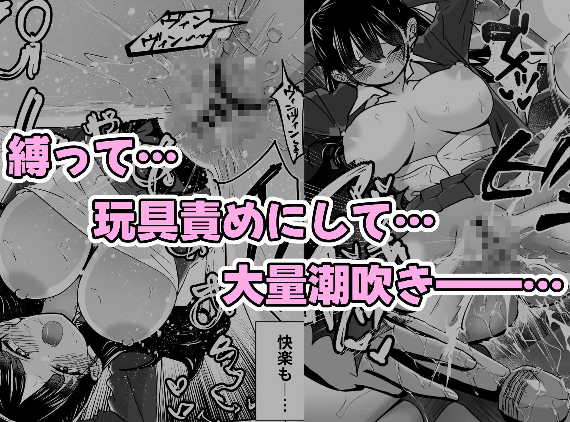美少女モデルの彼女とヒミツの校内演技レッスン - サンプル4