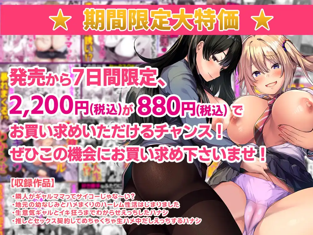 4作品超お買い得パックセール【第32弾】 - サンプル1