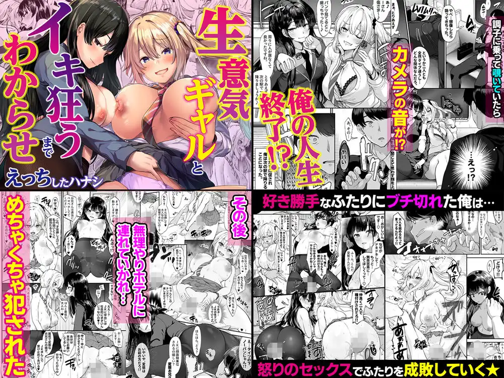 4作品超お買い得パックセール【第32弾】 - サンプル4