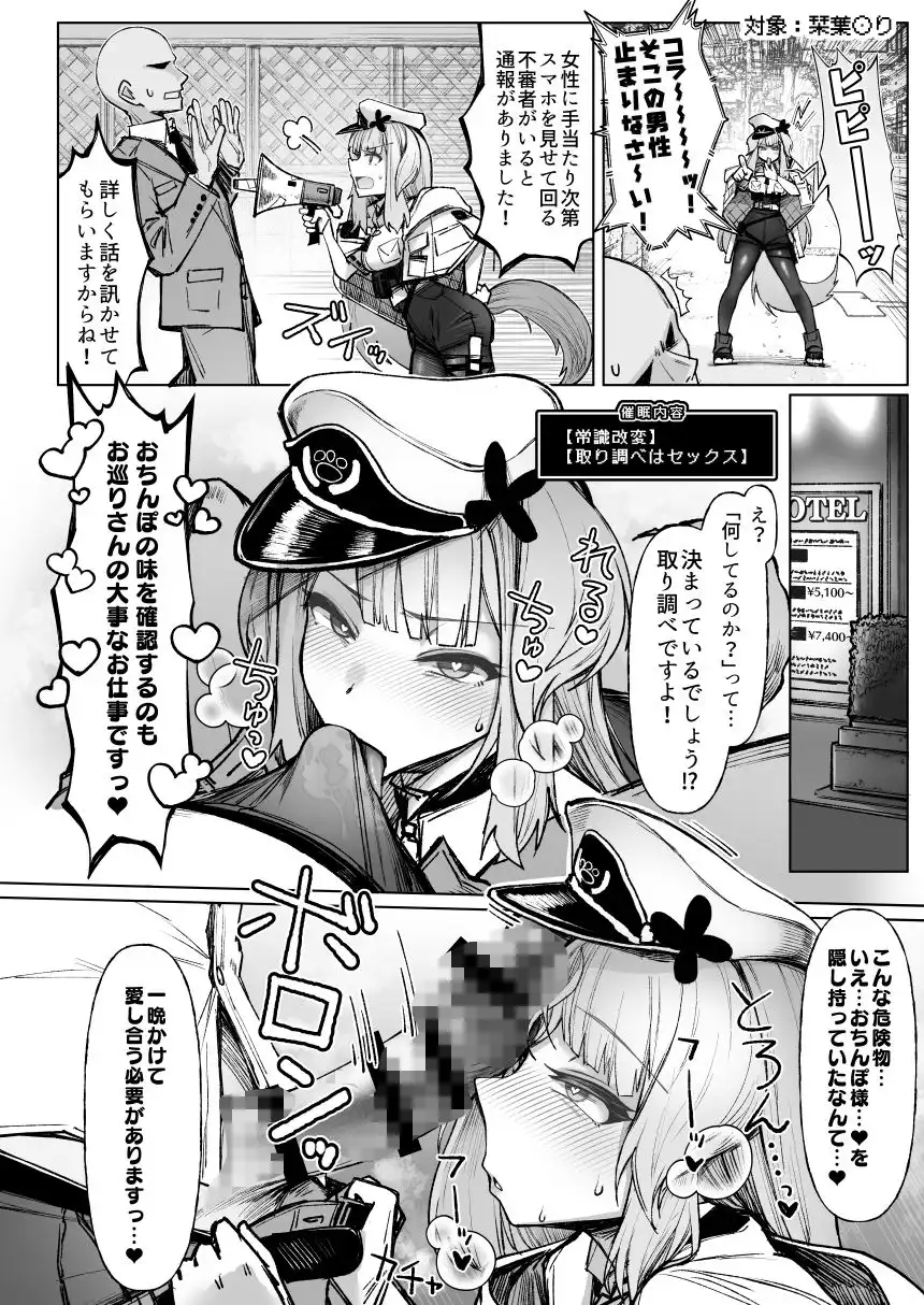 ニジサイミン - サンプル5