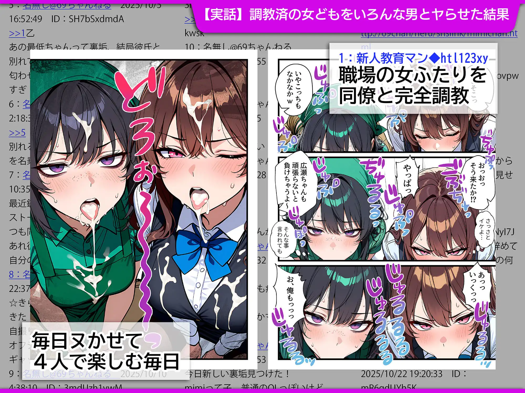 地味でブスだと思ってた新人清掃員の裏垢特定 粘着SEXで彼氏と別れさせた物語 スイートルーム - サンプル1