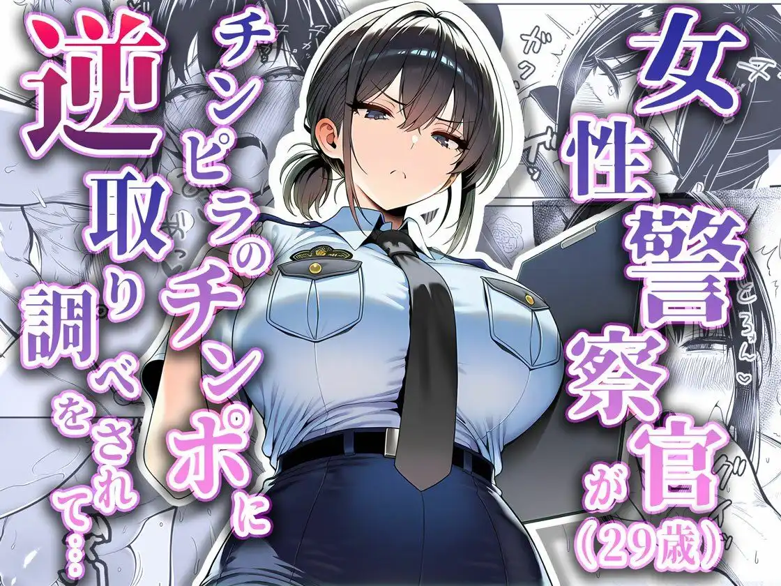 夜あくび小隊 総集編 01 - サンプル4