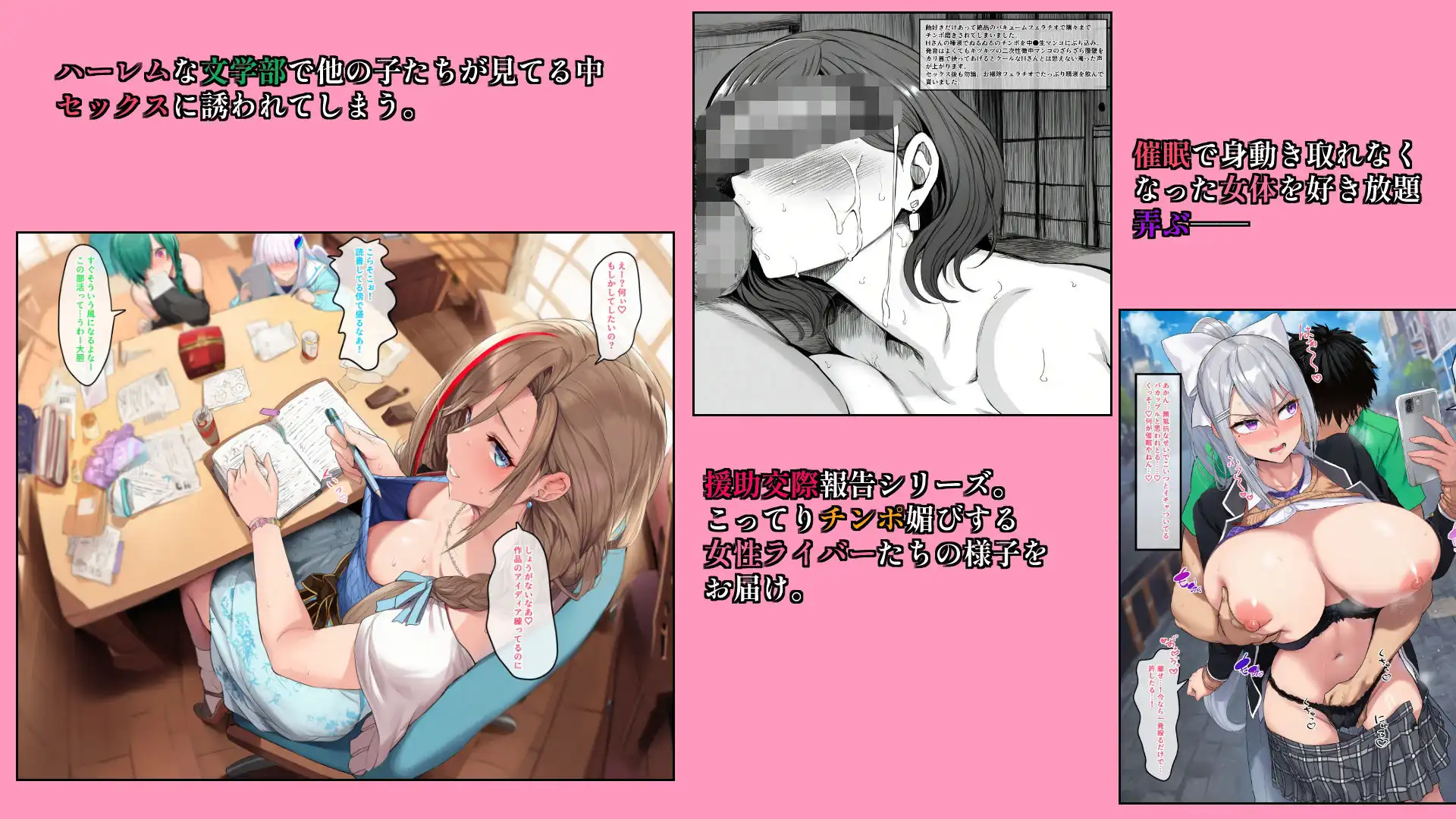 Vtuberエロ画像まとめ集zeromata(2025年9月) - サンプル3