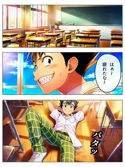 勝った方が3年間のルールを決める学校  男子勝利編  美柑・唯・春菜  第1部  111P（あとがき1P）