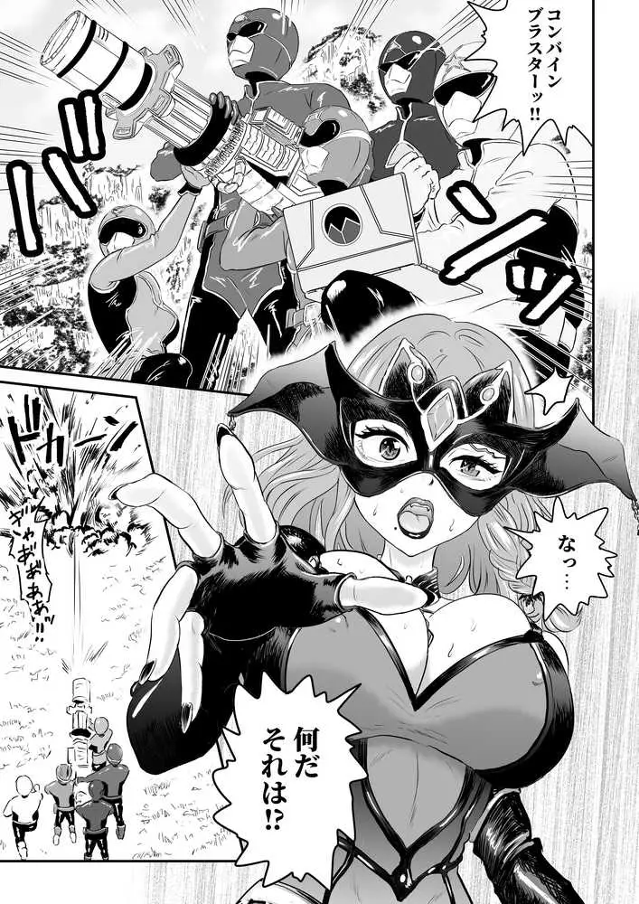 悪の女幹部が弱ってるのをいいことに色エロしちゃう戦隊グリーン - ページ01
