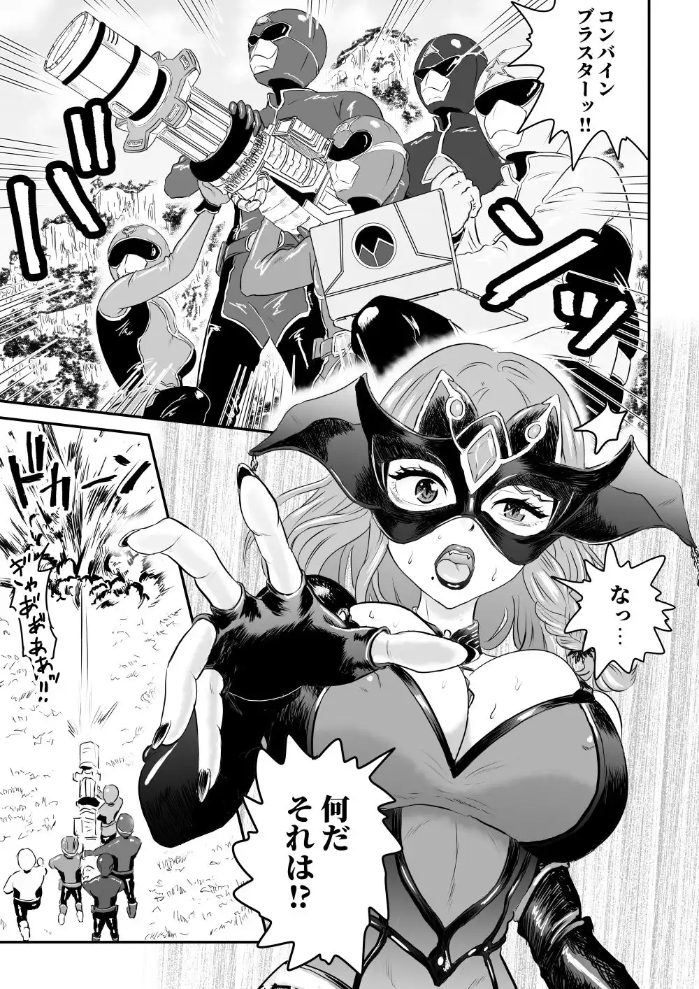 悪の女幹部が弱ってるのをいいことに色エロしちゃう戦隊グリーン - サンプル1