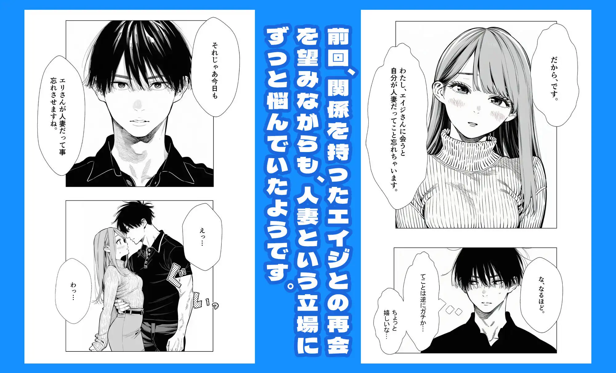 【続編:エリさん2】人妻達の憂鬱・真面目な人妻エリさん2親友のハルちゃんと一緒に風俗編 - サンプル6