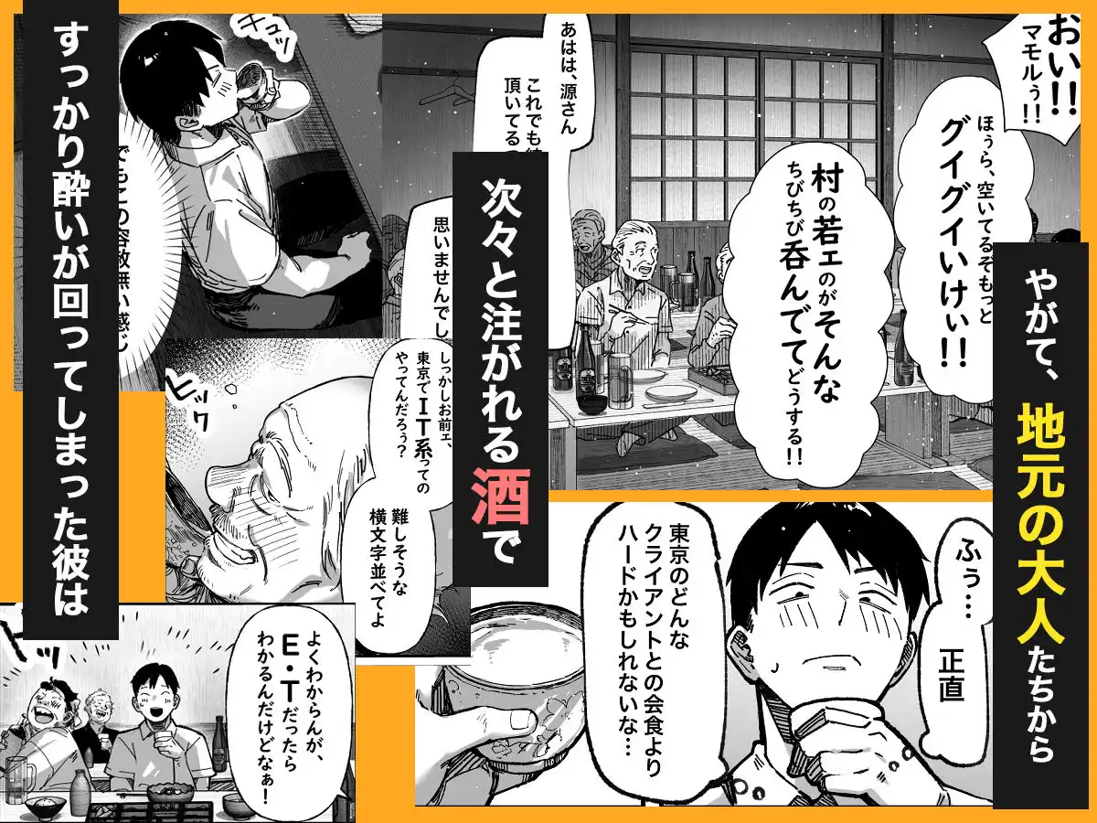 ハメゴト〜姉妹のひみつ〜 - サンプル6