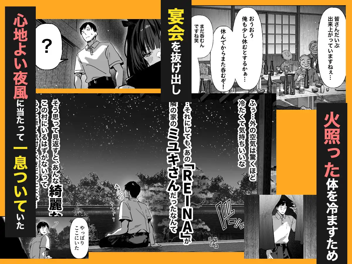 ハメゴト〜姉妹のひみつ〜 - サンプル7
