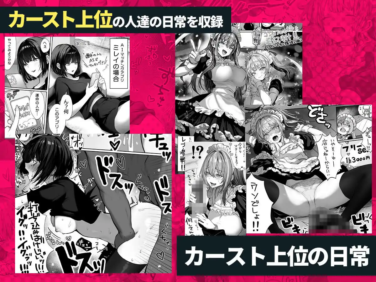 パイレーツキャット総集編Vol.1 - サンプル5