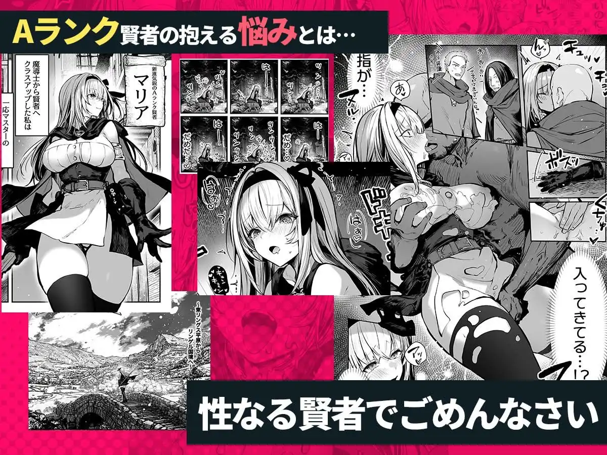 パイレーツキャット総集編Vol.1 - サンプル7