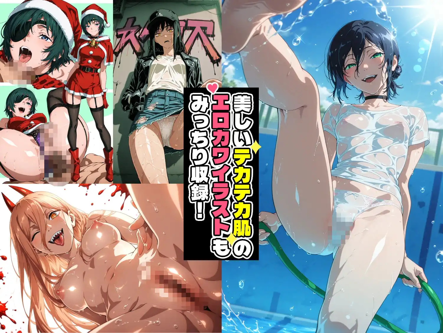 セックスの悪魔と契約した男子○校生の性欲 - サンプル9